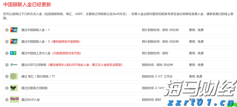 软银(SFTBY.US)财报即将公布：OpenAI投资和“星际之门”项目成为焦点