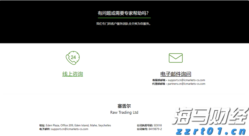 高盛调查：机构对美股七巨头的乐观情绪高涨，看空美元的信心达到十年高位！
