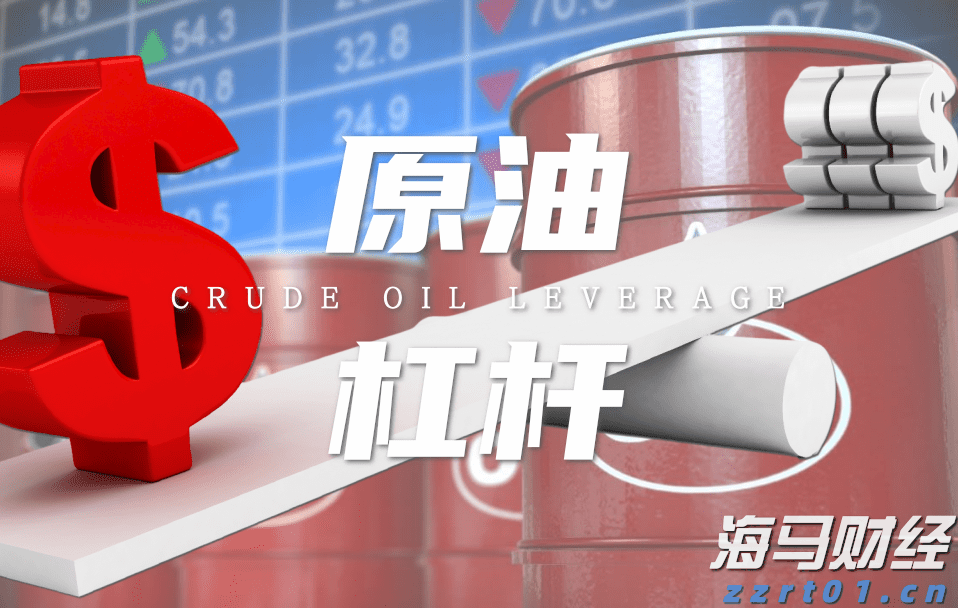 商务部：对欧盟两家金融机构采取反制措施