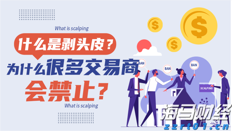 美股异动 | Trade Desk(TTD.US)盘前大跌33% CEO预警大型广告客户受关税冲击