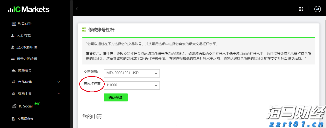 A股公告精选 | 露笑科技(002617.SZ)计划赴港上市 以强化全球战略布局