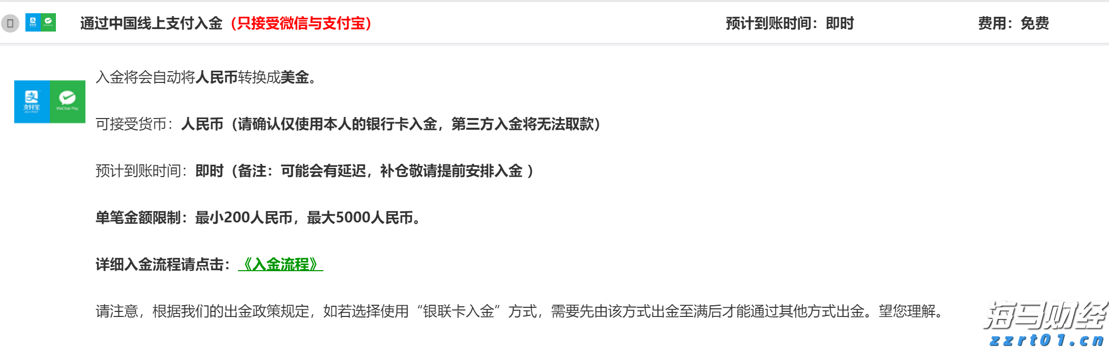 美韩将举行联合军演，朝鲜：强烈谴责，严正警告！