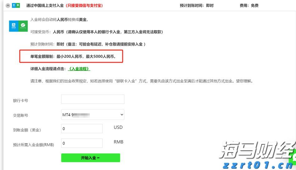 美韩将举行联合军演，朝鲜：强烈谴责，严正警告！