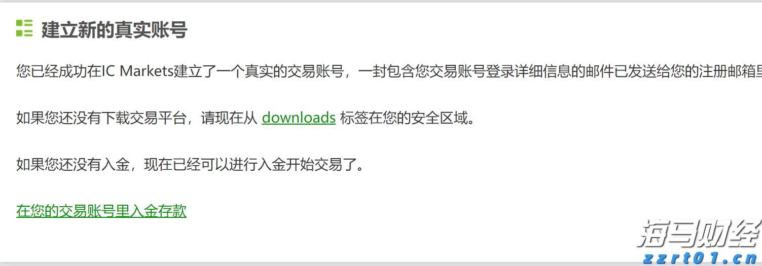 政协第六届贵港市委员会第五次会议主席会议召开