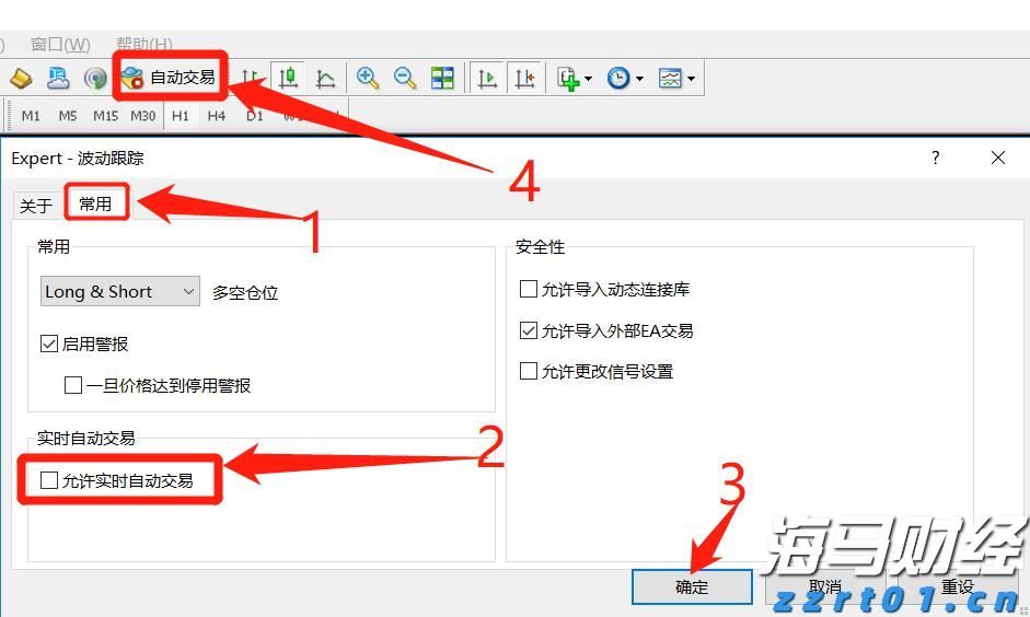 我市整改不动产登记历史遗留问题1837个（套）