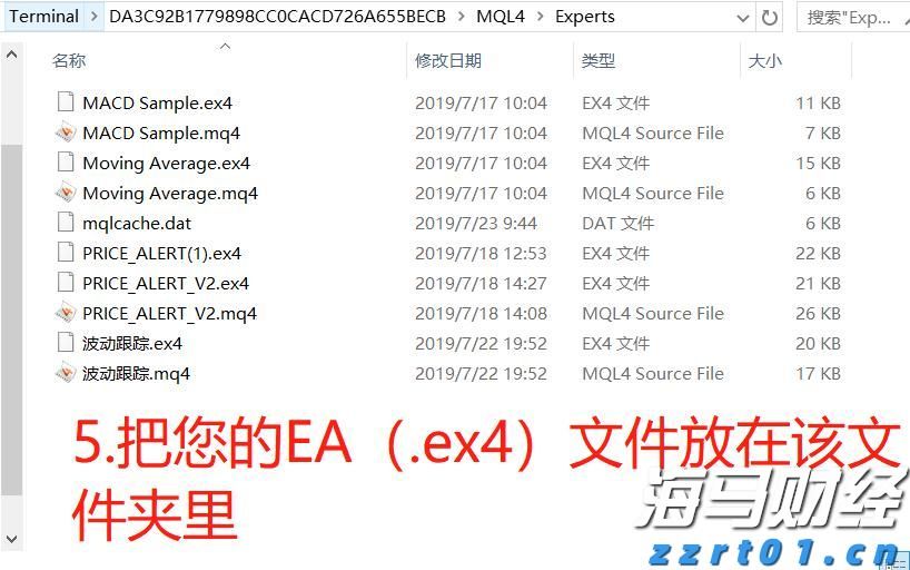 网络出现假冒人民大会堂门票 暑期出游购票要当心
