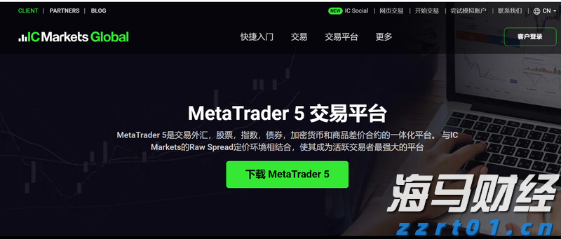 A股公告精选 | 药明康德(603259.SH)上半年净利润同比增长超101%
