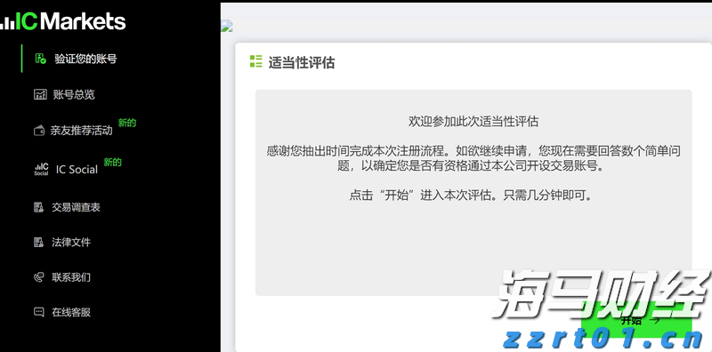 硅业分会：硅料价格维持稳定 多晶硅供应增加限制价格涨幅