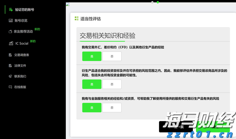 华尔街金融巨头进军“链上金融生态”，18万亿美元RWA代币化市场已启动