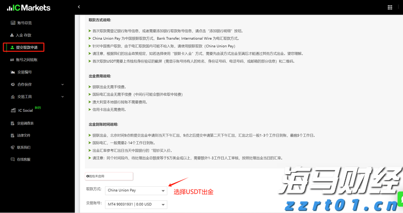普京同金正恩通电话重申发展合作承诺