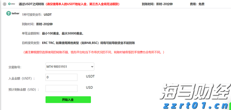 助侨生书写青年华章！市侨联“侨心工程”助学金颁发仪式举行
