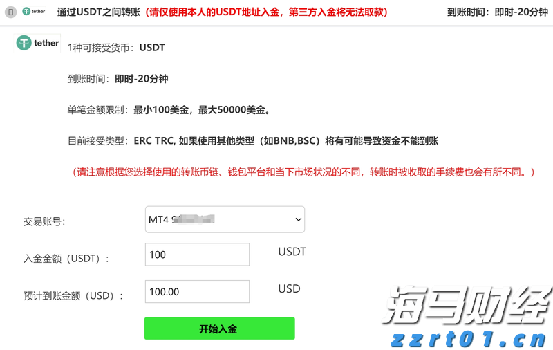 “轻松游河北”行李寄递服务在张家口市上线