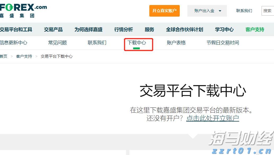 加密货币矿机生产商Bgin Blockchain(BGIN.US)缩减IPO规模 现计划募资3600万美元