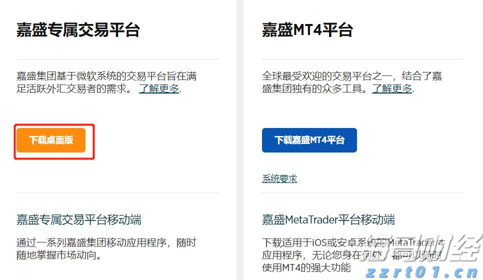 中国女足三连胜挺进U20亚洲杯