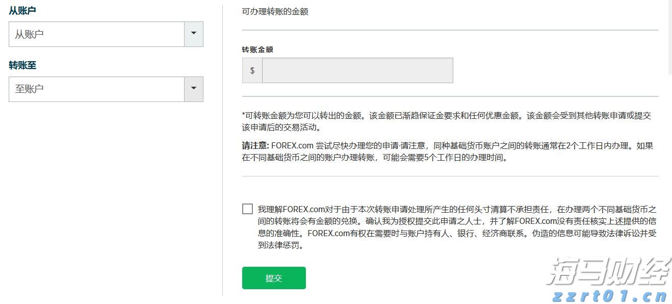 香港钢筋预制服务提供商屈铁臣(BENN.US) IPO定价4-6美元/股 拟筹资600万美元