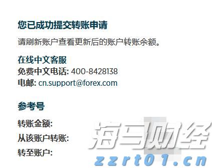 香港钢筋预制服务提供商屈铁臣(BENN.US) IPO定价4-6美元/股 拟筹资600万美元
