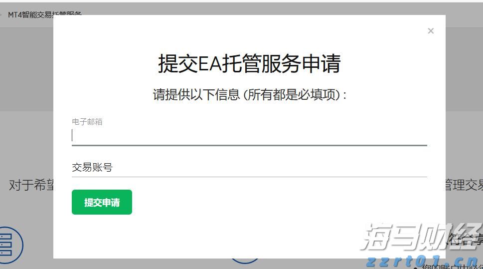 欧盟应对特朗普关税威胁：无协议时将对1000亿欧元美国商品征收30%关税
