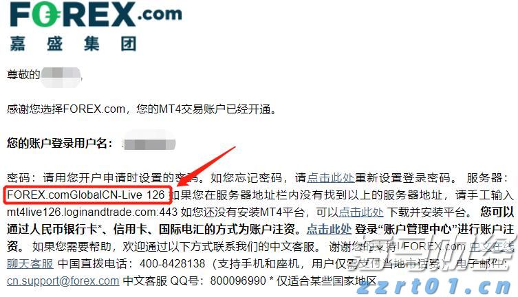 4家港资券商密集冲刺美股，因何舍近求远？