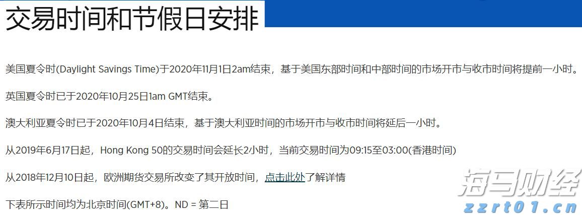 大地客·冲口醒狮营地获评为全国汽车自驾运动营地