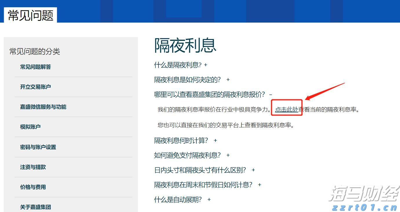 华尔街的分歧：Stifel警告标普500可能下跌14%，Trivariate预测两年内将达7000点