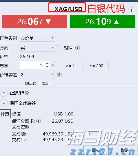 广西开出首趟多式联运物流总包外贸货物列车