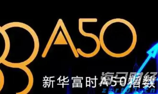 外交部：天津峰会取得八大成果 制定上合组织未来10年发展战略
