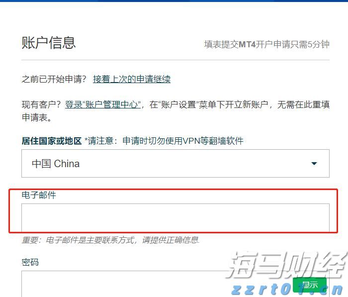 中国黄金品牌闯入国际高奢市场，专家称文化自信成关键助力