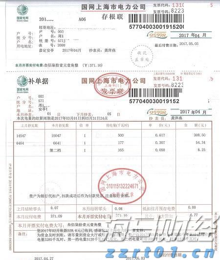 泰康人寿安徽分公司：意外险，生活防漏补丁，小投入大安心