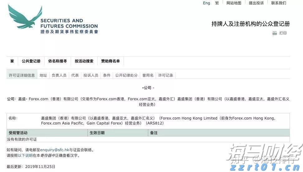 平南县提前抓好高考保供电工作