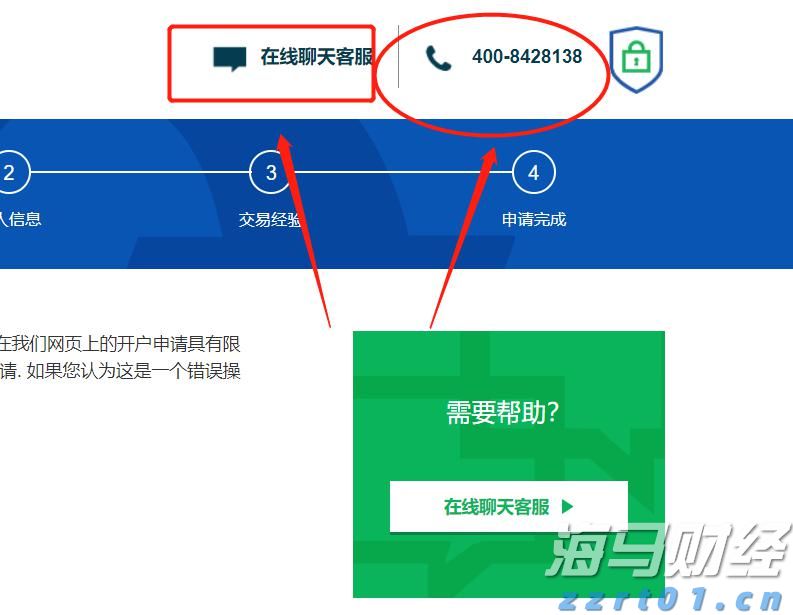香港商务及经济发展局：现阶段无计划再次调整烈酒税
