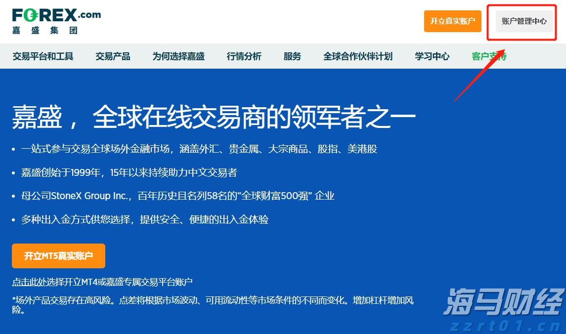 香港商务及经济发展局：现阶段无计划再次调整烈酒税