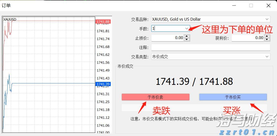 平南县放生23尾国家二级保护动物斑鳠