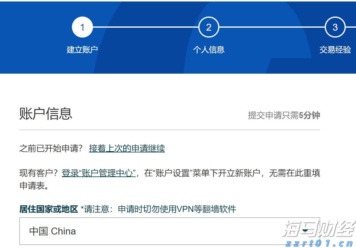 平南县放生23尾国家二级保护动物斑鳠