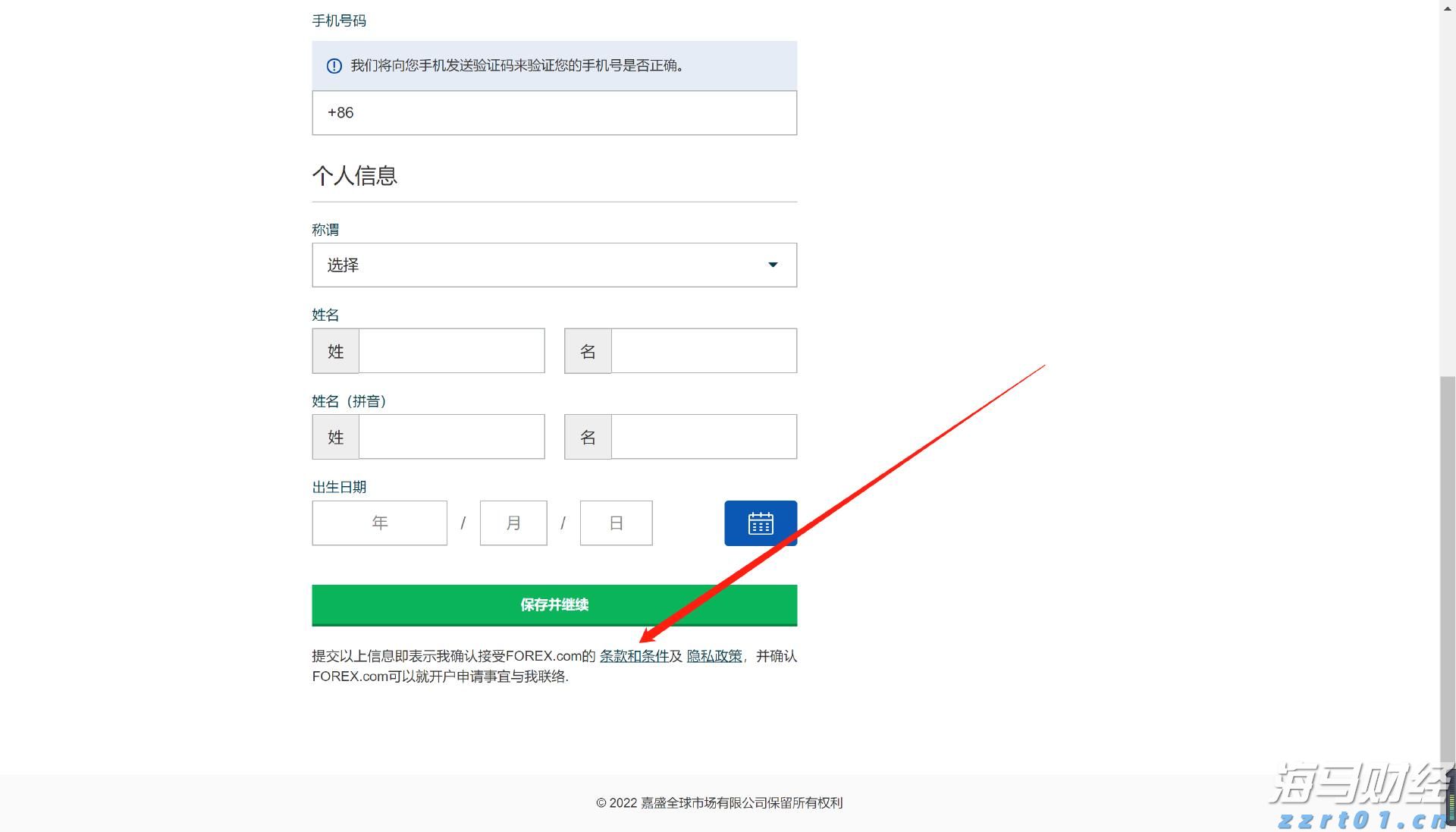 市政务服务中心推出便民措施提升企业办事效率