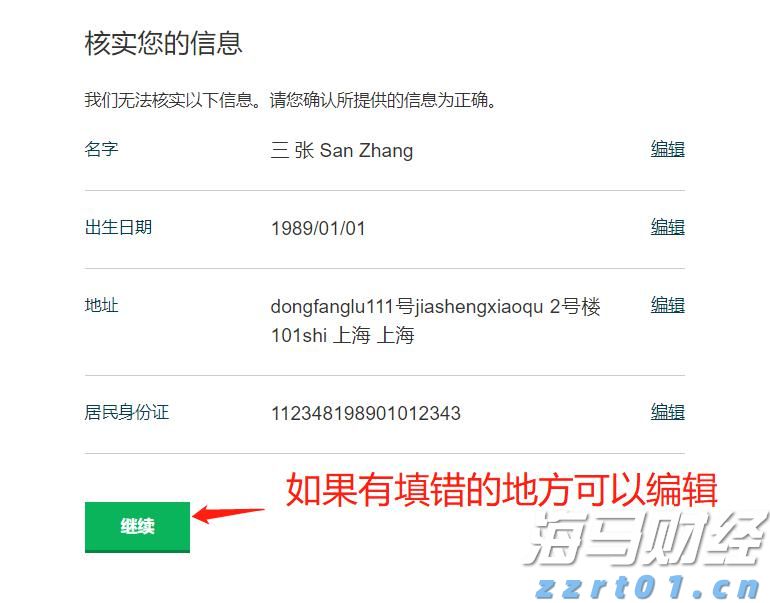 Canalys：2025年第二季度全球智能手机出货量微降至2.889亿部