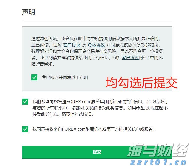 Canalys：2025年第二季度全球智能手机出货量微降至2.889亿部