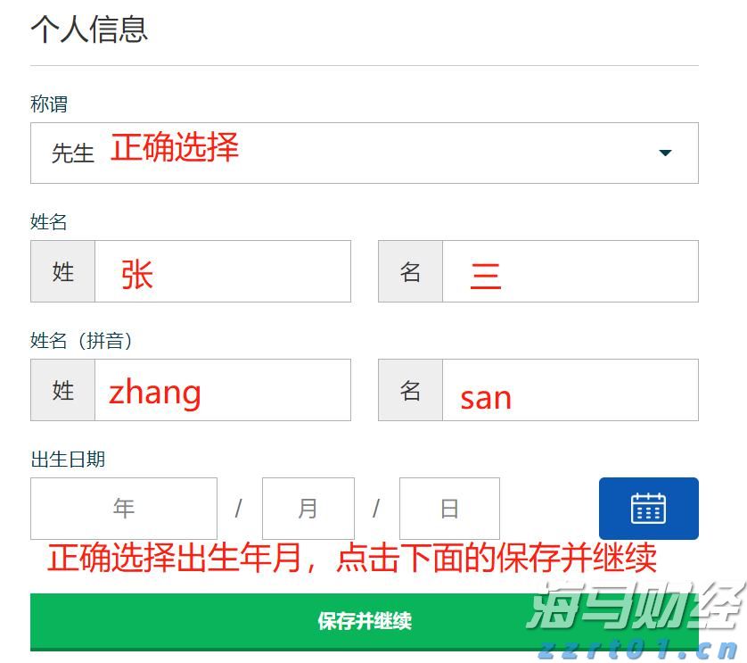 Canalys：2025年第二季度全球智能手机出货量微降至2.889亿部
