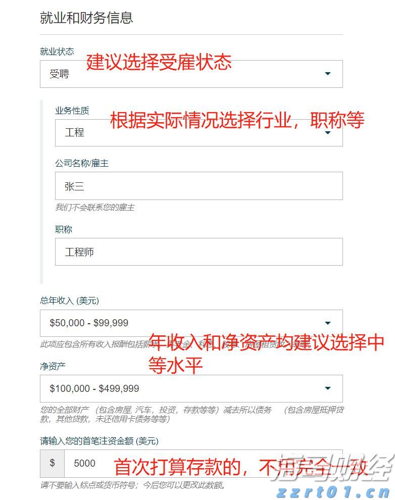A股盘前播报 | 多部门发文！两大贴息政策同步落地；锂电池行业掀反内卷浪潮