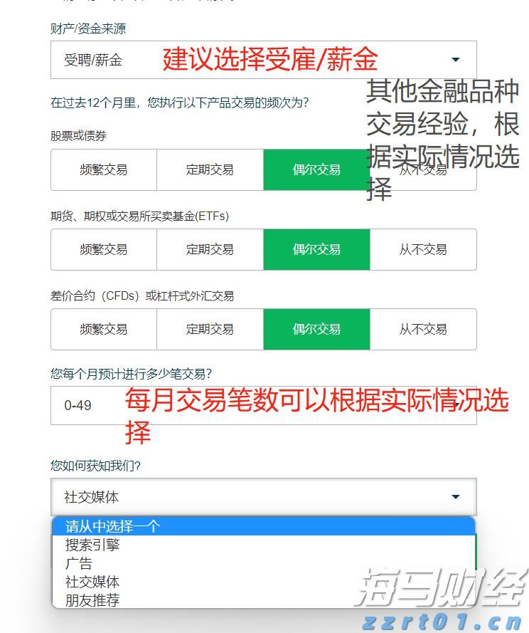 A股盘前播报 | 多部门发文！两大贴息政策同步落地；锂电池行业掀反内卷浪潮