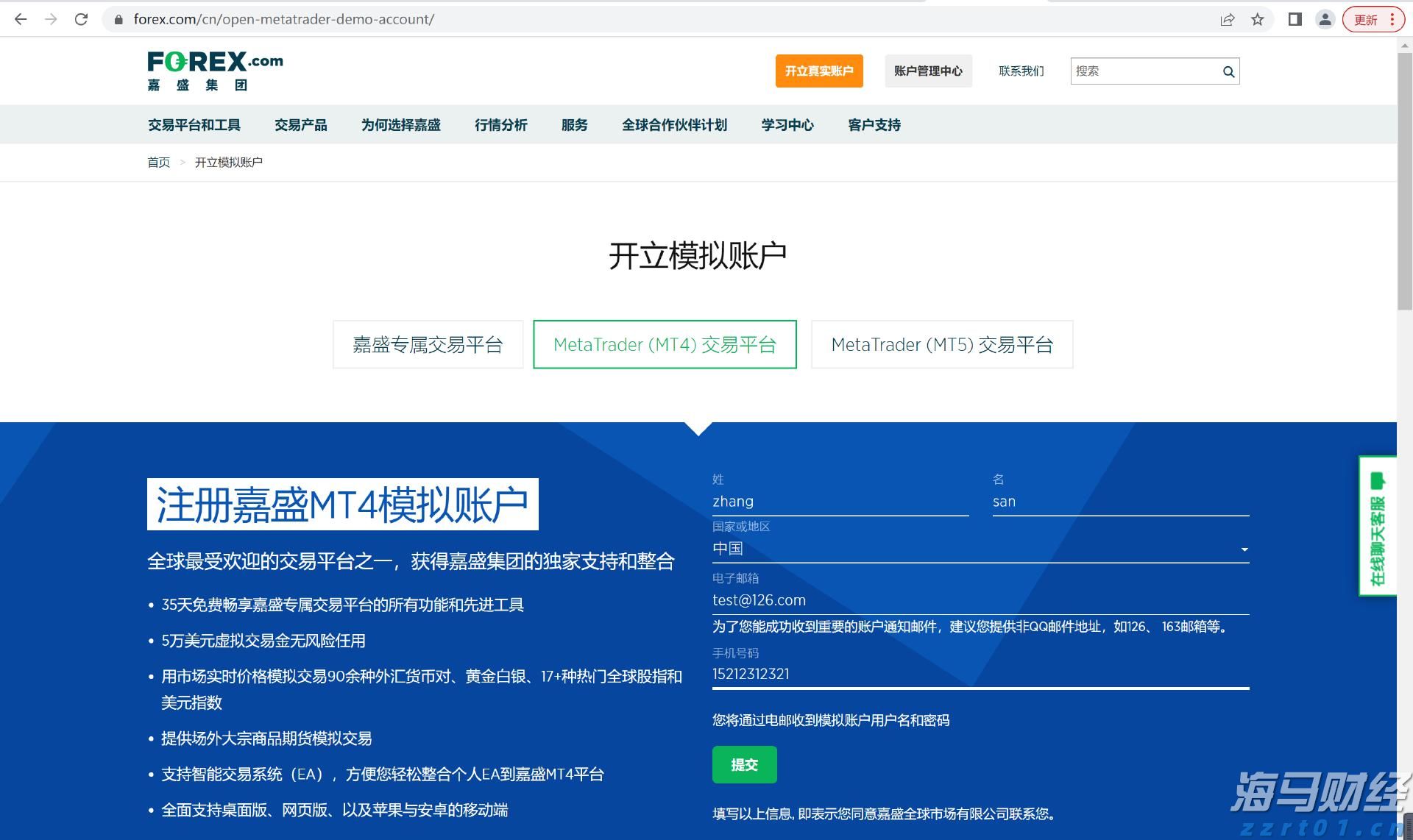 市消防救援支队快速解救5名被困群众