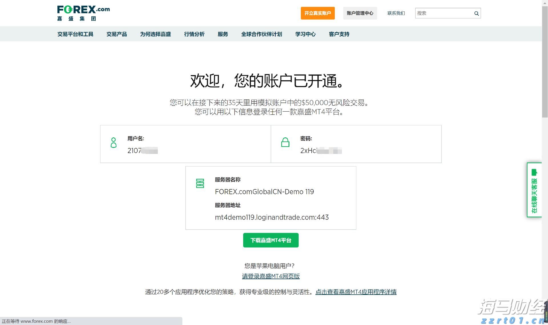 市消防救援支队快速解救5名被困群众