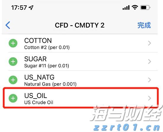 泰康鑫享世家（庆典版）焕新上市：“更懂客户”的迭代，更全面的家庭财富保障