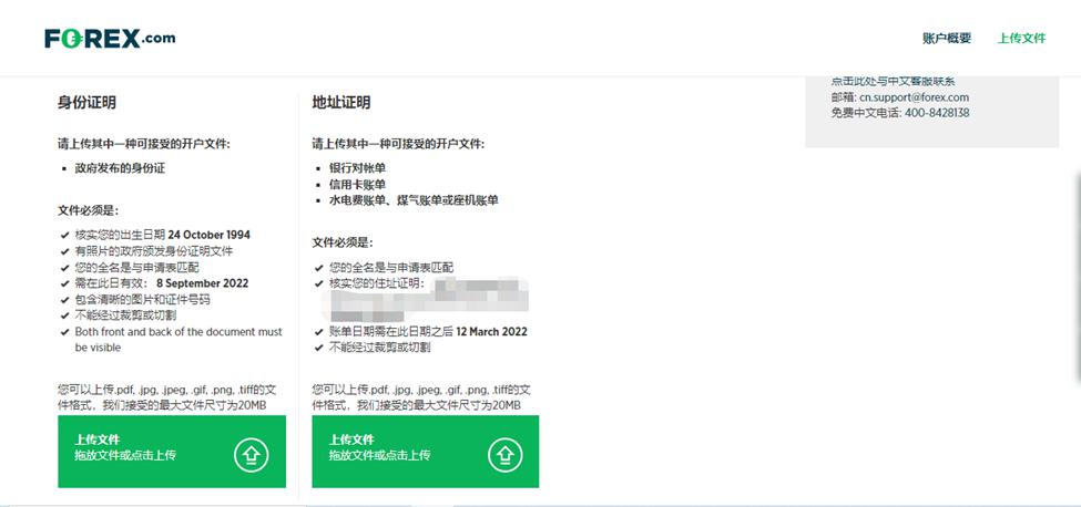最高资助额度超200万元！中山大学启动青年科学家培育项目
