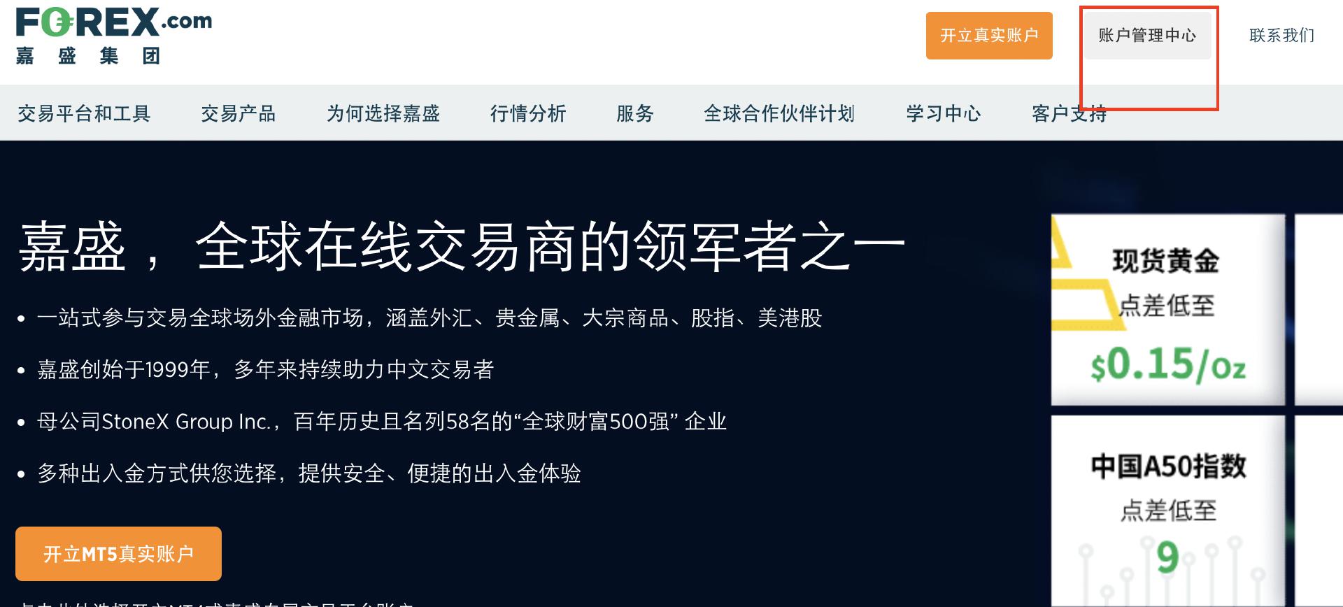 最高资助额度超200万元！中山大学启动青年科学家培育项目