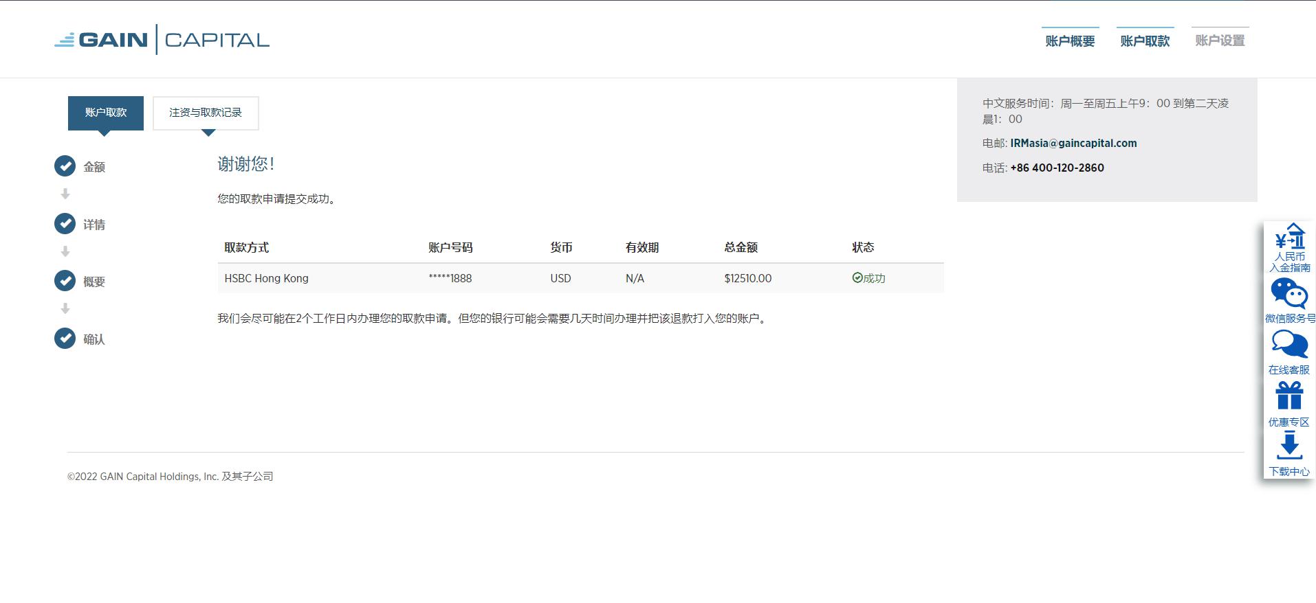 A股开盘速递 | A股维持小幅震荡！雅下水电概念持续升温 可控核聚变概念表现强劲